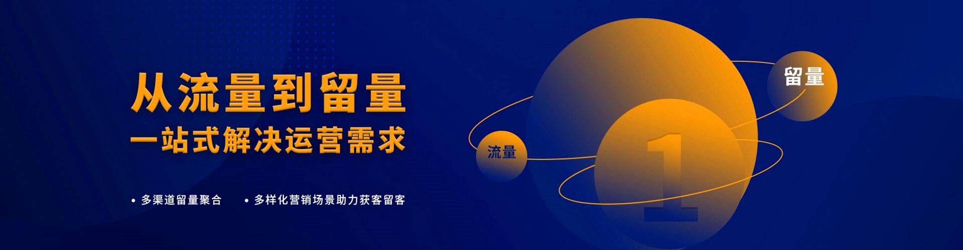 瑞金竞价推广开户